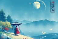 云起云落 _ 全小全领衔 _ 虐渣打脸 _女强权谋