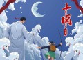 卡洛·科洛迪[木偶奇遇记]全19集-小M