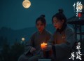 长坂雄风(27回) 袁阔成 - 在线收听