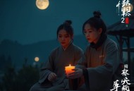 长坂雄风(27回) 袁阔成 - 在线收听