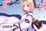 《我的技能有特效》主播：希千雪 1009集完