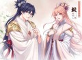 南怀瑾（释）《药师经》录音+药师咒录像