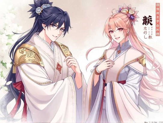 南怀瑾（释）《药师经》录音+药师咒录像