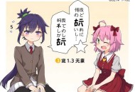 幽冥怪谈（1-3部）（完结）