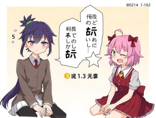 幽冥怪谈（1-3部）（完结）