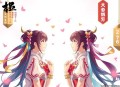 《火葬场那些年，那些事》主播：miss酱油君 1457集完