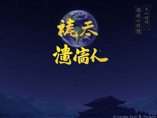 穿越者骁骑校作品  完结