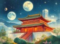 唐朝那些事儿（全集）星际数科演播完结