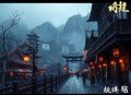 诱吻1001次_爆笑&古言_快穿_多人精品剧