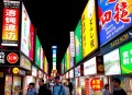 我！衰神无敌丨沙雕搞笑故事丨都市神仙流丨精品多人有声剧