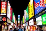 我！衰神无敌丨沙雕搞笑故事丨都市神仙流丨精品多人有声剧
