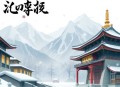 H-洪流