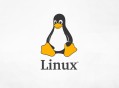 Linux系统从入门到进阶-全新版