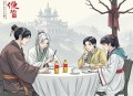 历史冷知识2000个 _ 古人真会玩儿 _ 奇闻轶事，野史趣闻，未解之谜 _ 中华上下五千年