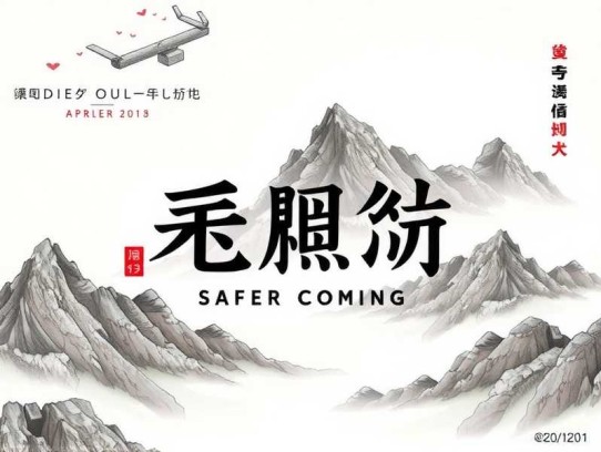 剑道独尊-奇异体质-重回巅峰 武道玄幻