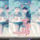 万有引力.广播剧