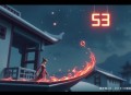 万历十五年  黄仁宇 著（宝木中阳演播）63完结