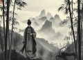 中国至今未解之谜.佚名.演播佚名.2022. MP3.192kbps