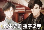 《铜雀锁金钗》作者：世味煮茶 广播剧