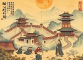 宋朝兴衰史长篇历史小说.周一杯.演播百家讲堂