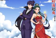 《我突破的太快了》主播：247中队一凡 1064集完