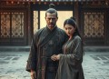 王爷咱离个婚吧