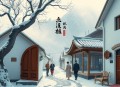 群山之巅_《额尔古纳河右岸》作者，茅盾文学奖得主迟子建小说作品