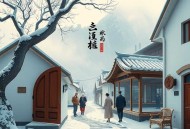 群山之巅_《额尔古纳河右岸》作者，茅盾文学奖得主迟子建小说作品