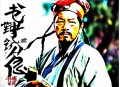 书剑恩仇录-【金庸作品】