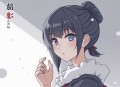 生人回避