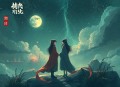 神仙快来我碗里 _ 糖宝S&白小生领衔精品多人剧