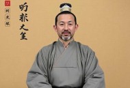 中国法制史[全集](播音——侯欣一)