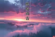 L-恋爱错误宝典（风允之&雅策君）广播剧全一季完结
