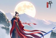 《我真不是木匠皇帝》著：崛起的石头 播：聚象声创 909集完