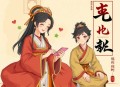 独占帝宠_呆小蕊&一念成馍
