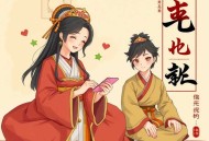 独占帝宠_呆小蕊&一念成馍