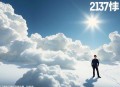 《鬼中医》千古怪病 奇门诡方 237集 无极故事播音