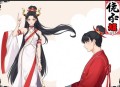 《豪门重生盛世王女》主播：太太子 1115集完