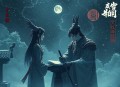 老祖宗还魂后杀疯啦丨惊鸿楼丨爆笑大女主爽文丨花色领衔丨精品 _ 多人有声剧