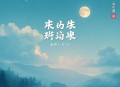 废材又怎么样？照样吊打你！_热血高校