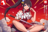超级医生-都市系统逆袭