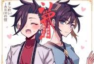 独占契约：神秘首席的替宠完结