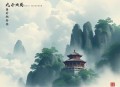 绣阴师丨精品有声剧丨南瓜楠少演播丨灵异探案