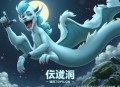 《港综之我是警察》主播：肉小马 1230集完