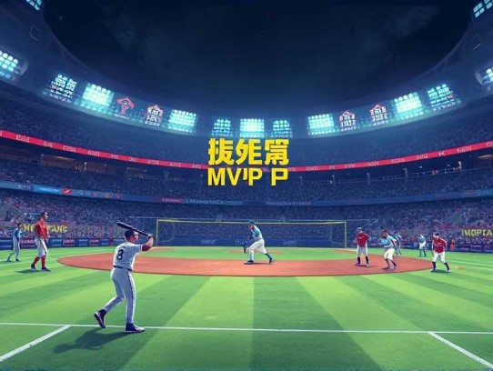 你是我的MVP丨电竞言情甜宠励志丨多人有声剧