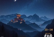 冰河末世_末日狂飙：我屯了千亿物资_末世重生_囤物资_安全屋_vip多人