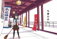 野狼窝 - 作者朱茂杰 - 演播周建龙