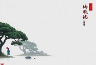 《都市灵剑仙》恐怖灵异修仙 作者巫九 1098集完结