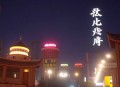 我们的依法时光_你的初遇，我的重逢 _ 米夏若作品集 _ 清灵x凤三_多人有声剧