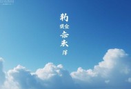 浮屠_ 欧林&锋扬_刑侦推理_ 寒梅墨香著